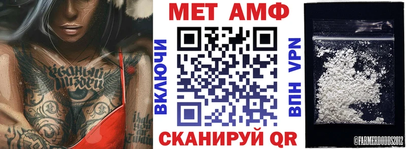 Амфетамин 98% Грязовец