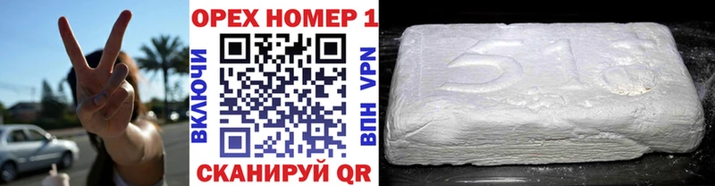 Cocaine VHQ  мега зеркало  Грязовец 