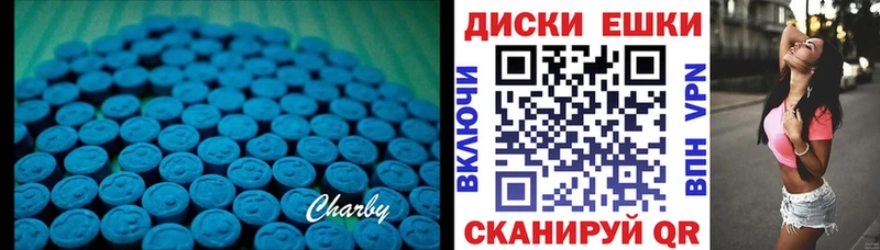 Ecstasy 300 mg  Грязовец 