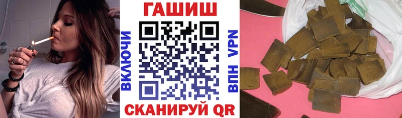 ГАШИШ гарик  Грязовец 