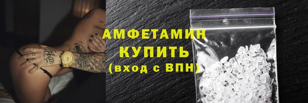 spice Балахна