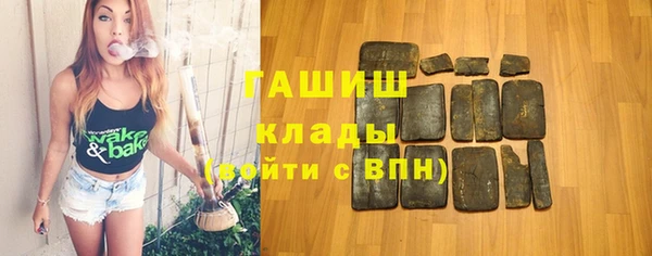 кокаин VHQ Армянск