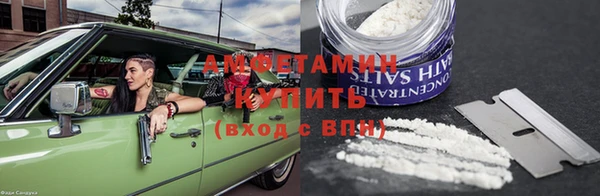 кокаин VHQ Армянск