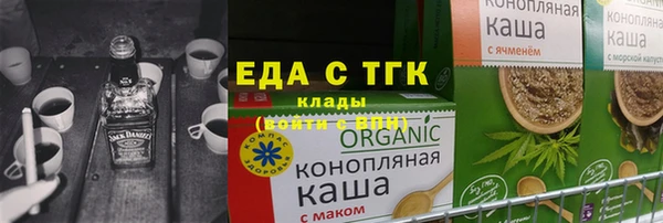 метадон Арсеньев