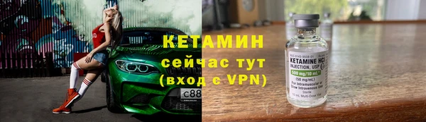 метадон Арсеньев