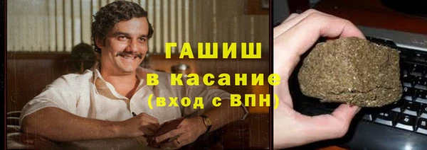 spice Балахна