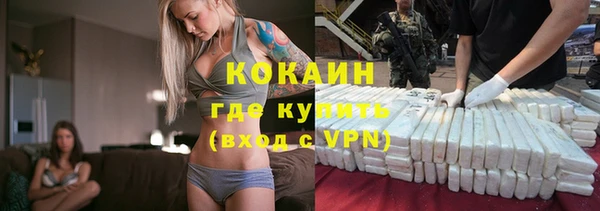 spice Балахна