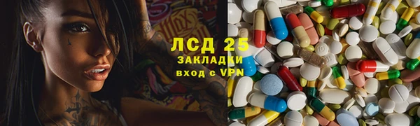 герыч Баксан
