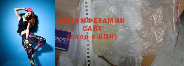кокаин VHQ Армянск