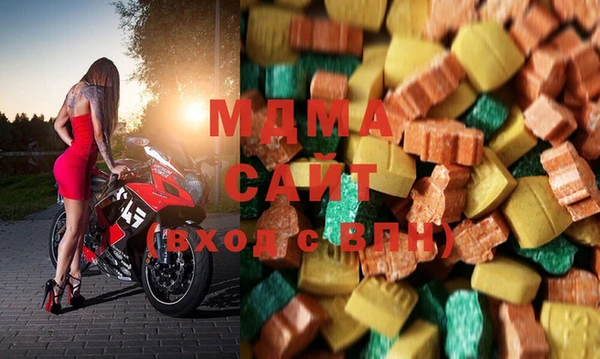 метадон Арсеньев