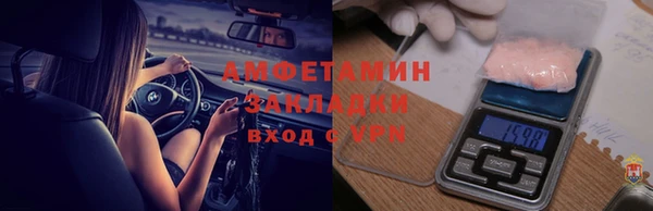 spice Балахна