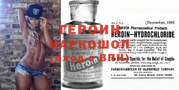 герыч Баксан