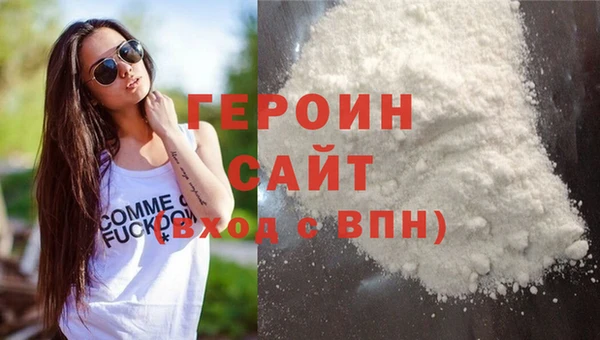 герыч Баксан