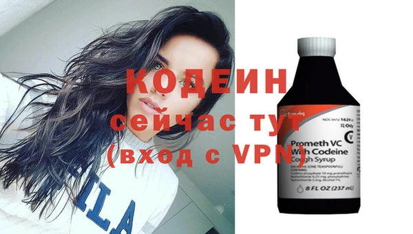 spice Балахна
