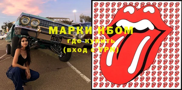 кокаин VHQ Армянск