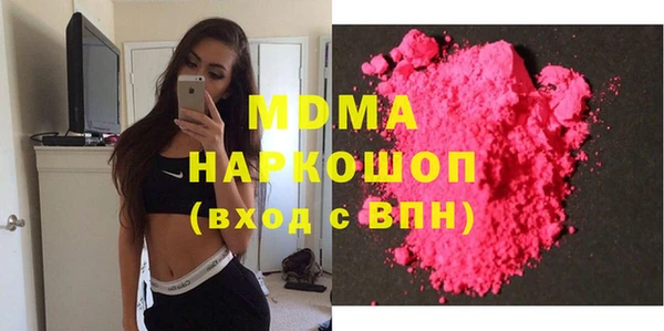 spice Балахна