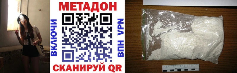 продажа наркотиков  мориарти какой сайт  МЕТАДОН мёд  Грязовец 