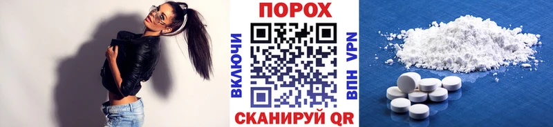 Первитин кристалл  Грязовец 
