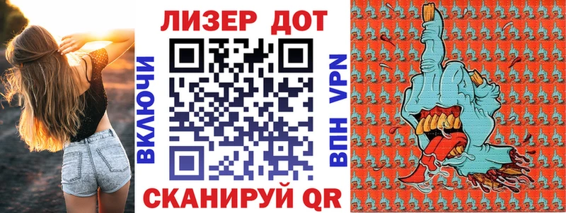 Марки N-bome 1500мкг Грязовец