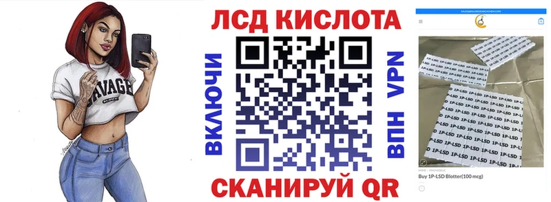 даркнет телеграм  цены   Грязовец  Марки NBOMe 1500мкг 