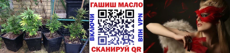 ТГК жижа  закладка  Грязовец 